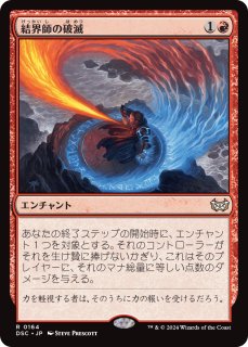 FOIL)雲海の魔人/The Cloudsea Djinn // ニクス咲きの古きもの