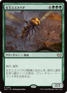 吹きさらしの荒野　拡張foil 3枚 FOIL] 吹きさらしの荒野/Windswept Heath (全面アート・海外産