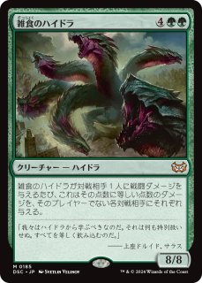 FOIL] 光輝の睡蓮/Radiant Lotus (ジャパン・ショーケース版