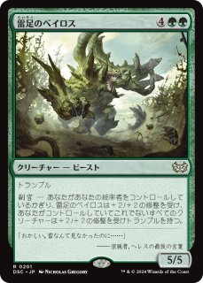 偉大なる統一者、アトラクサ/Atraxa, Grand Unifier3枚セット ミントモール / MINT GAMES MTG(東日本橋) / 【ONE】【ENG