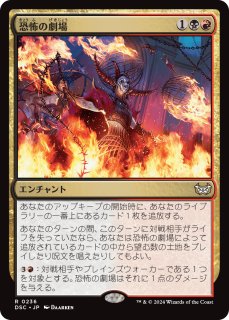 迷える黒魔道士、ビビ/Vivi Ornitier (拡張アート版) 【日本語版