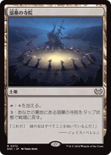 最下層民/Pariah 【日本語版】 [CN2-白R] - シングルスター