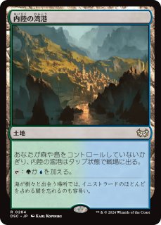 終わりなき災厄、『シン』/Sin, Unending Cataclysm 【日本語版