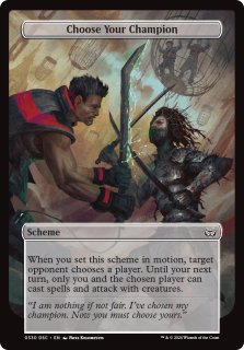 ⭐︎MTG ダスクモーン統率者デッキ　計略カードコンプリート　日本語 ⭐︎MTG ダスクモーン統率者デッキ 計略カードコンプリート 日本