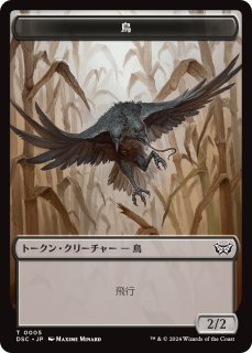 MTG　古の館底種　通常　英語版 英)古の館底種 / Ancient Cellarspawn ☆拡張枠☆ 【DSC】 No