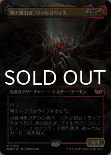 mtg 新品未開封 ダスクモーン 統率者デッキ 奇跡の人 dsc dsk　英語版 Amazon.co.jp: mtg ダスクモーン 統率者デッキ 奇跡の人 dsc dsk