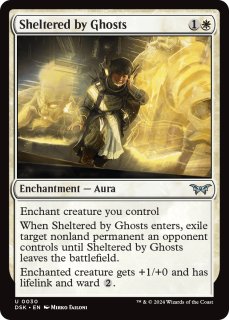 ダスクモーン：戦慄の館 （英語版・アンコモン）- MTG専門店