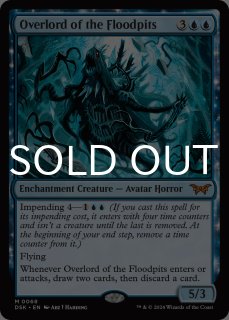 ダスクモーン：戦慄の館 - MTG専門店シングルスター