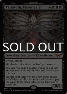 ダスクモーン：戦慄の館 - MTG専門店シングルスター