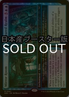 登場! FOIL] - シングルスター (Page 462) マジック：ザ・ギャザリング