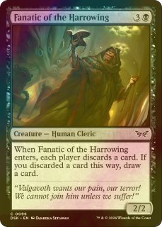 TCG専門店 蓮屋 MtG & FaB & GA / 【JP】[Wizard] 嵐の闊歩者