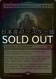 FOIL] ルーンナイト、セリス/Celes, Rune Knight No.201 (全面アート版