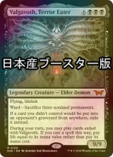 foil】【PCY】【EN】スペルシェイパーセット