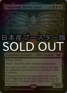 MTG 月影 Moonshadow 英語、ジャパンショーケース、FOIL FOIL] 月影/Moonshadow (ジャパン・ショーケース版) 【英語版】 [ECL