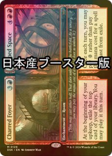 FOIL)(旧枠仕様)復活した精霊信者、ニッサ/Nissa, Resurgent