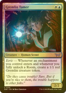 mtg　影生まれの使徒　S&C Foil 英語 FOIL] 影生まれの使徒/Shadowborn Apostle No.685 【英語版