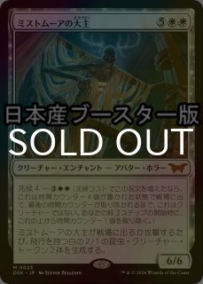 365)□ショーケース□《告別/Farewell》[NEO-BF] 白R | 日本最大級 MTG通販サイト「晴れる屋」