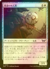 【ご確認用】第8版 FOIL 野火 日本語 1枚　MTG 第8版 FOIL 野火 日本語 1枚 MTG 1枚 MTG 日本語 EternalHOU 日)Foil