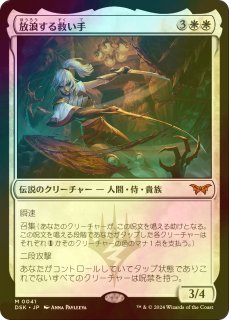 匿名配送】MTG 日本語版 ルーンナイト、セリス サージfoil
