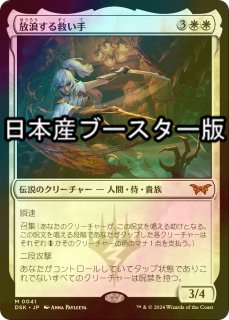 ダスクモーン：戦慄の館 (日・英) - シングルスター
