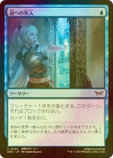 FOIL] 相殺/Counterbalance (未来枠) 【英語版】 [MB2-青U] - シングル