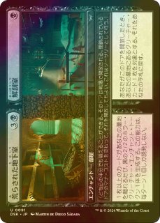 FOIL] 僧院の速槍/Monastery Swiftspear 【日本語版】 [2X2-赤C