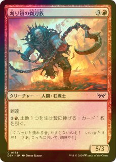 RR アルティザン“模倣” アルクトゥルス 販売 | [B47] 螺旋輪転編