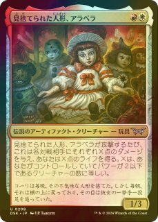 FOIL] モックス・ジャスパー/Mox Jasper (ショーケース版