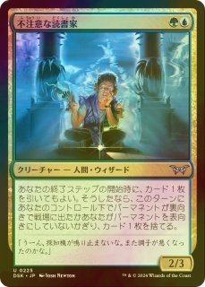 ミストの召喚士、リディア　mtg ff 拡張foil 買取相場】-MtG-(英)ミストの召喚士、リディア / Rydia