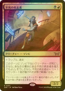FOIL] 先見者、ニヴ＝ミゼット/Niv-Mizzet, Visionary (全面アート版