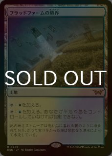 ディスプレイサーの仔猫/Displacer Kitten 【日本語版】 [CLB-青R