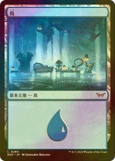 七つの死の種父　ボーダーレス　Foil 292)□ボーダーレス□《七つの死の種父/Sire of Seven Deaths