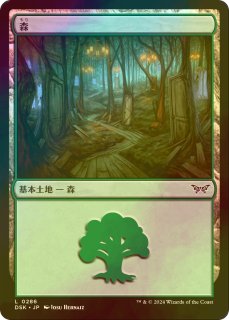 MTG【ジャパン・ショーケース】永劫の好奇心【Foil】 FOIL] 永劫の好奇心/Enduring Curiosity (ジャパン・ショー