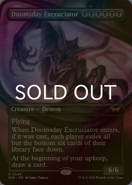 画像1: [FOIL] 終末の加虐者/Doomsday Excruciator (全面アート・海外産ブースター版) 【英語版】 [DSK-黒R] (1)
