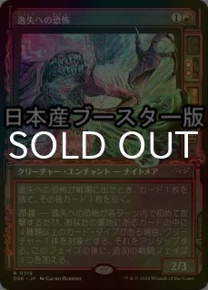 FOIL] エルフの神秘家/Elvish Mystic No.805 【日本語版】 [SLD-緑R