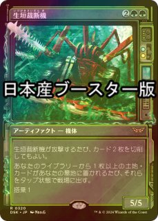 ブルームバロウ　リスの将軍、サワギバ　日本語　レイズドFoil MTG リスの将軍、サワギバ レイズドfoil 日本語 - メルカリ