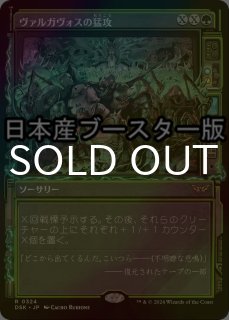 フェイタリズム　foil 1枚 キングジム公式ストア フェイバリッツ ボックスフアイル(透明