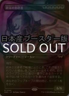 FIN/PrePR】※Foil※《SeeDの傭兵、スコール/Squall, SeeD