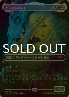 ダスクモーン：戦慄の館 (日・英) - シングルスター