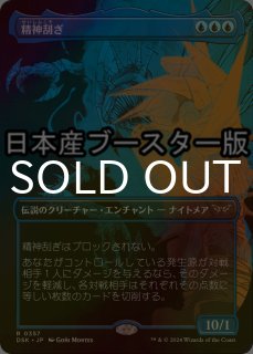 スタンダード（FOIL）- MTG専門店シングルスター (Page 70)