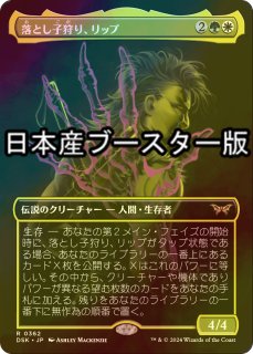 スタンダード(FOIL)- MTG専門店シングルスター (Page 34) スタンダード(FOIL)- MTG専門店シングルスター (Page 34)