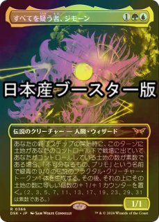 特別指定X - シングルスター (Page 252)