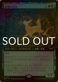 FOIL] 食糧補充/Stock Up 【日本語版】 [DFT-青U] - シングルスター