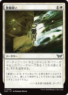 オアリムの詠唱 [PLS] Foil 【BIGWEB | MTG】日本最大級の激安カードゲーム通販専門店