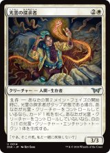 変化の狂信者　日本語　通常　1枚 スタンダード（日本語版）- MTG専門店シングルスター (Page 8)