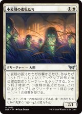 思案　旧枠　4枚セット　日本語版 第4版白枠日本語 展示中 in Museum of BoP - ミューゼオ - Muuseo
