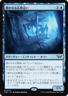 刃向かう者、ライトニング/Lightning, Security Sergeant (拡張