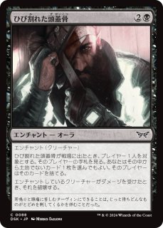 FOIL] シーンドライブ、ライトニング/Lightning, Army of One 【日本語