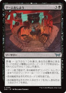 FOIL] 世界のるつぼ/Crucible of Worlds No.357 (全面アート版) 【日本