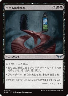 Foil】《恐血鬼/Bloodghast》[ZEN] 黒R | 日本最大級 MTG通販
